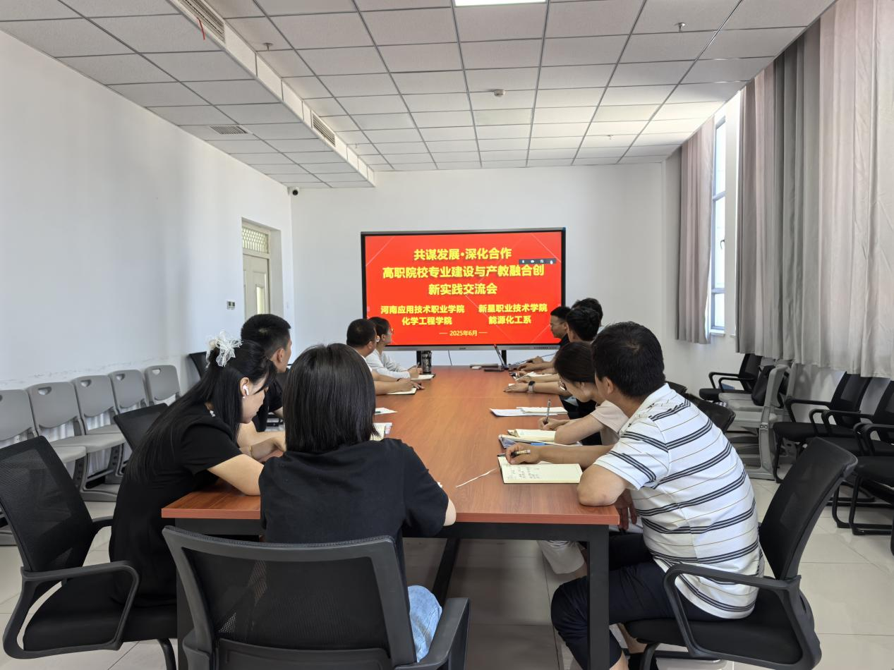 共谋发展·深化合作——高职院校专业建设与产教融合...