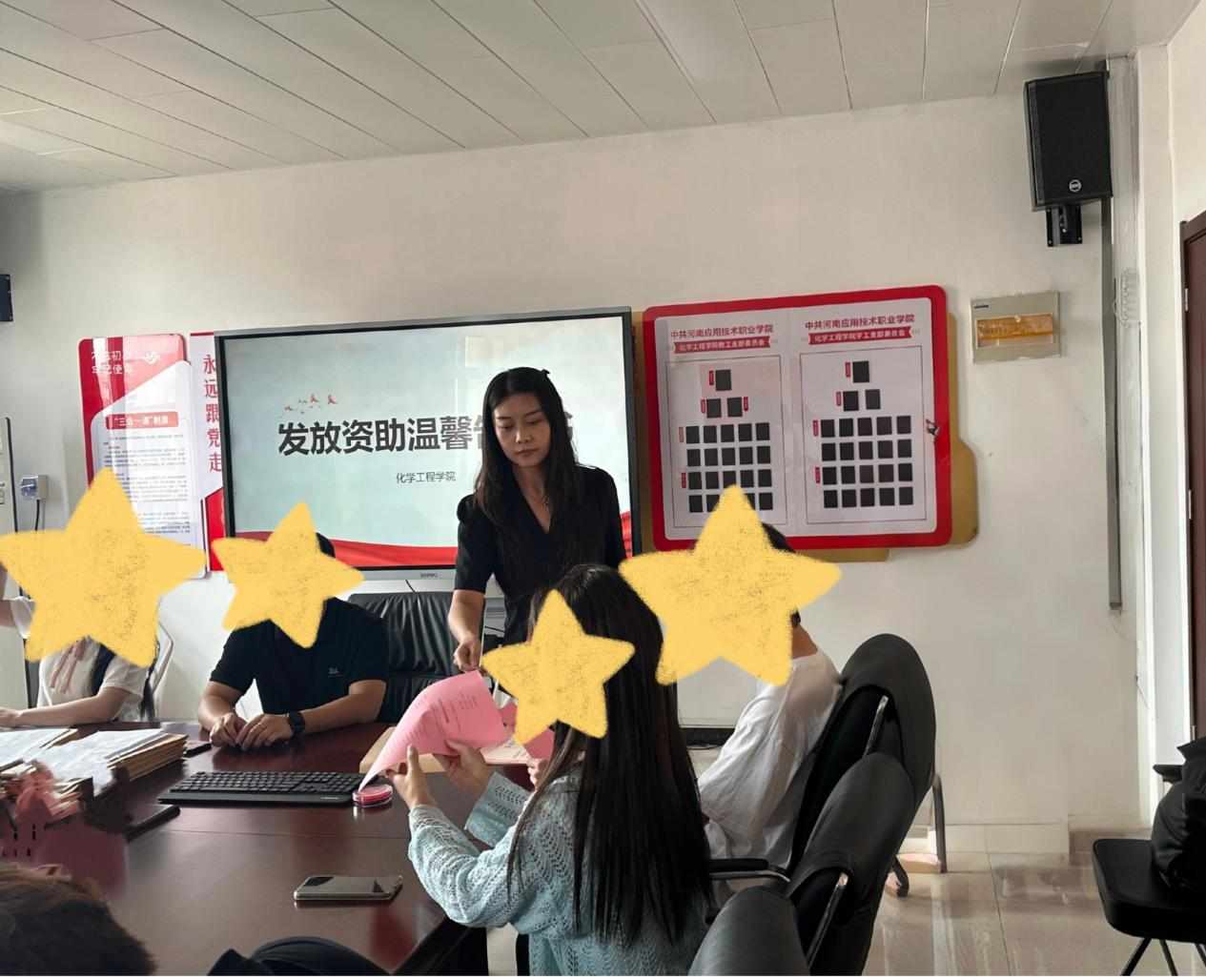 太阳成tyc7111cc发放受助温馨告知书